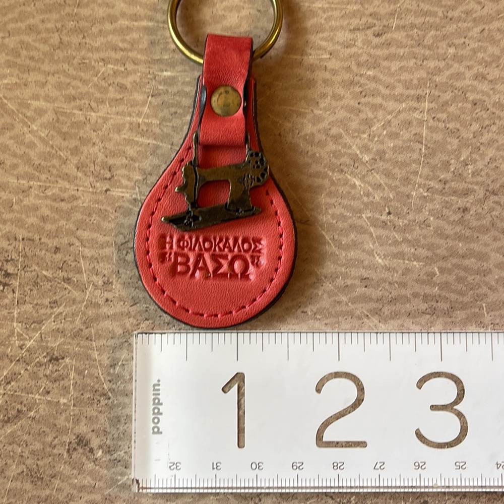 Greek Keychain - image 7